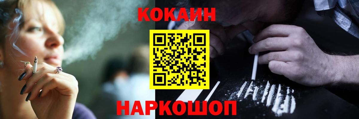 COCAIN 98% Полысаево
