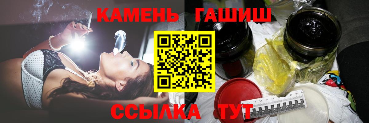 Полысаево  Гашиш Изолятор  закладка  Вход с VPN  Гашиш хэш 