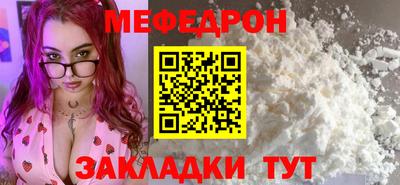 кокс Славгород