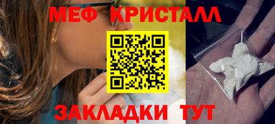 стаф Сланцы