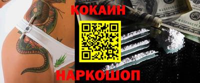 кокс Славгород