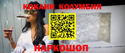 стаф Сланцы