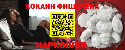 кокс Славгород