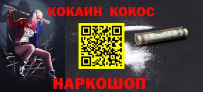 кокс Славгород