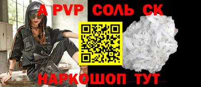кокс Славгород
