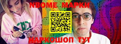 кокс Славгород