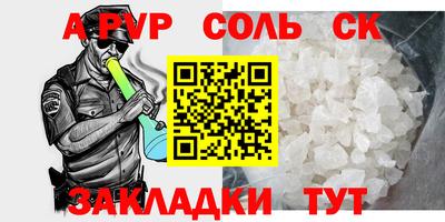 МДПВ Славянск-на-Кубани