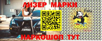кокс Славгород