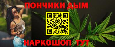 стаф Сланцы