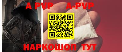 стаф Сланцы