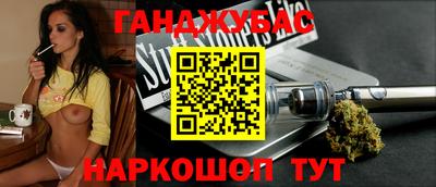 стаф Сланцы