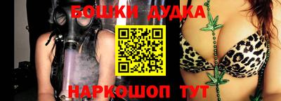 кокс Славгород