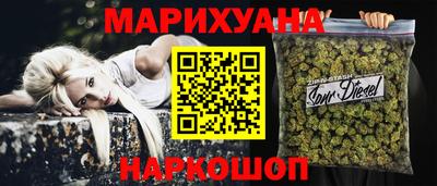 стаф Сланцы