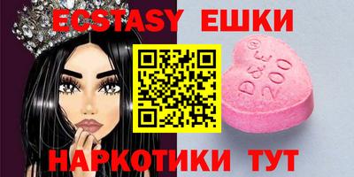 стаф Сланцы