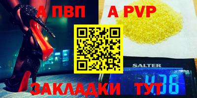 МДПВ Славянск-на-Кубани