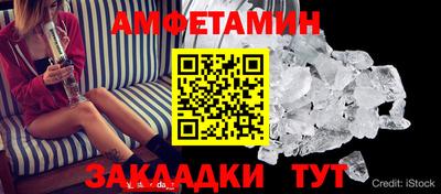 кокс Славгород