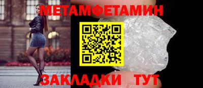 МДПВ Славянск-на-Кубани