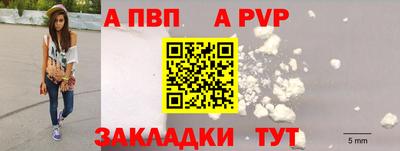 МДПВ Славянск-на-Кубани