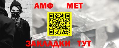 стаф Сланцы