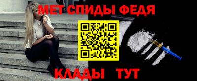 стаф Сланцы
