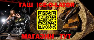 стаф Сланцы