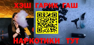 стаф Сланцы