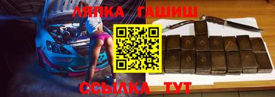 стаф Сланцы