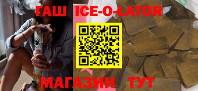 кокс Славгород