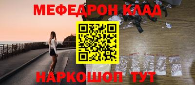 кокс Славгород