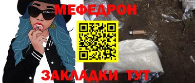 стаф Сланцы
