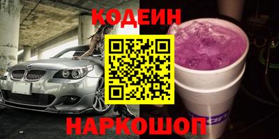 кокс Славгород