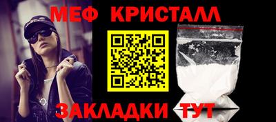 стаф Сланцы