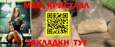 МДПВ Славянск-на-Кубани