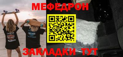 МДПВ Славянск-на-Кубани