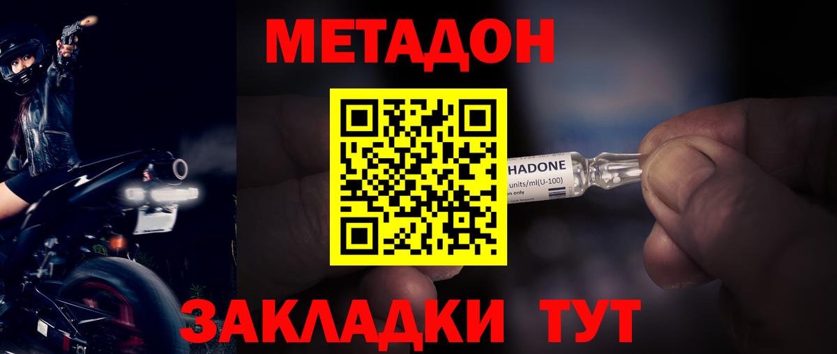 МЕФ кристаллы  Меф МЯУ МЯУ  Каннабис  Вход с VPN  Полысаево  ГАШИШ  Лсд 25  Метамфетамин  NBOMe 