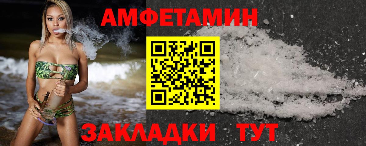 МЕТАМФЕТАМИН витя  Вход с VPN  Полысаево  МЕТАМФЕТАМИН витя 