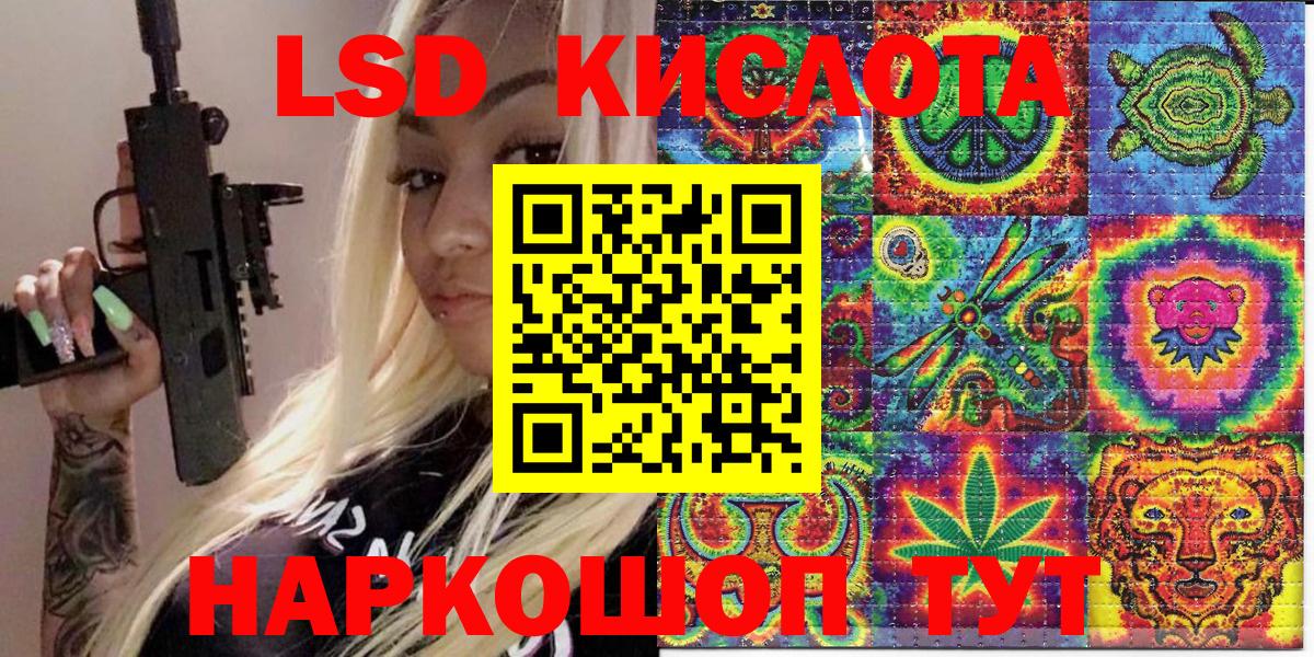 Марки 25I-NBOMe  Вход с VPN  Наркотические марки 1500мкг  Полысаево  Наркотические марки 1500мкг 