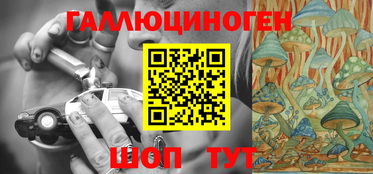 Галлюциногенные грибы мухоморы  Вход с VPN  Полысаево  Галлюциногенные грибы Cubensis 
