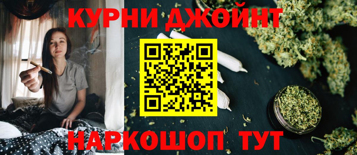 Бошки Шишки Amnesia  Вход с VPN  Бошки марихуана SATIVA & INDICA  Полысаево 